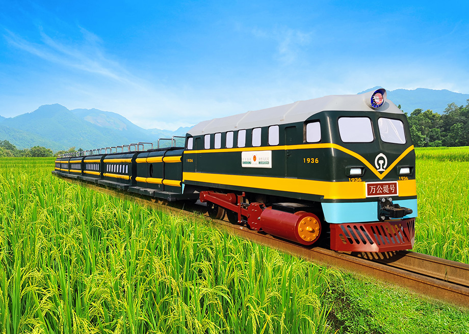 Mini Retro Train