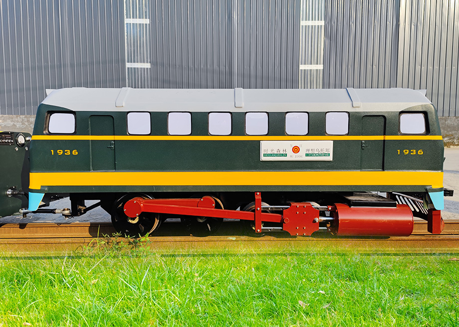 Mini Retro Train