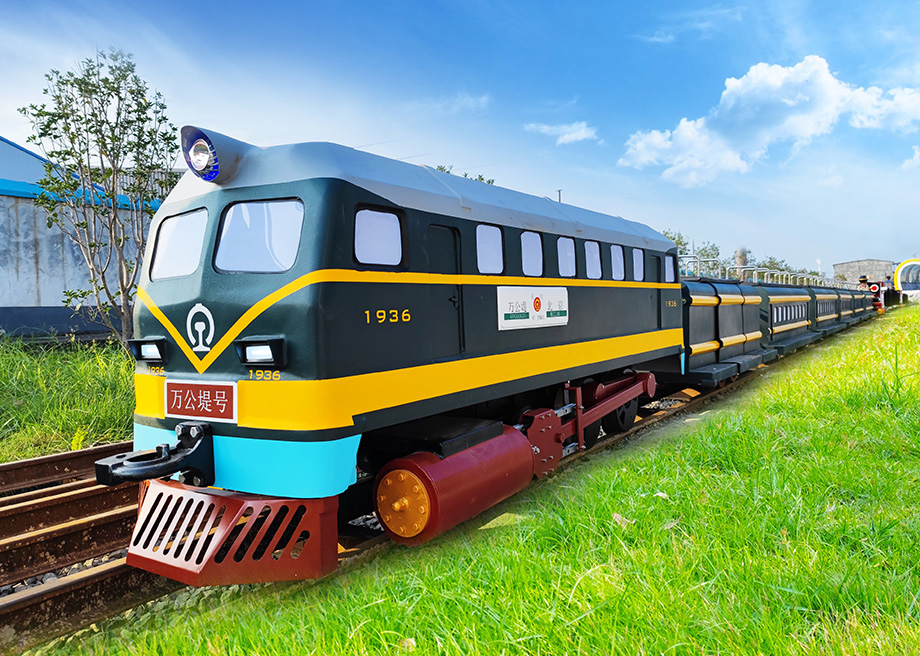Mini Retro Train