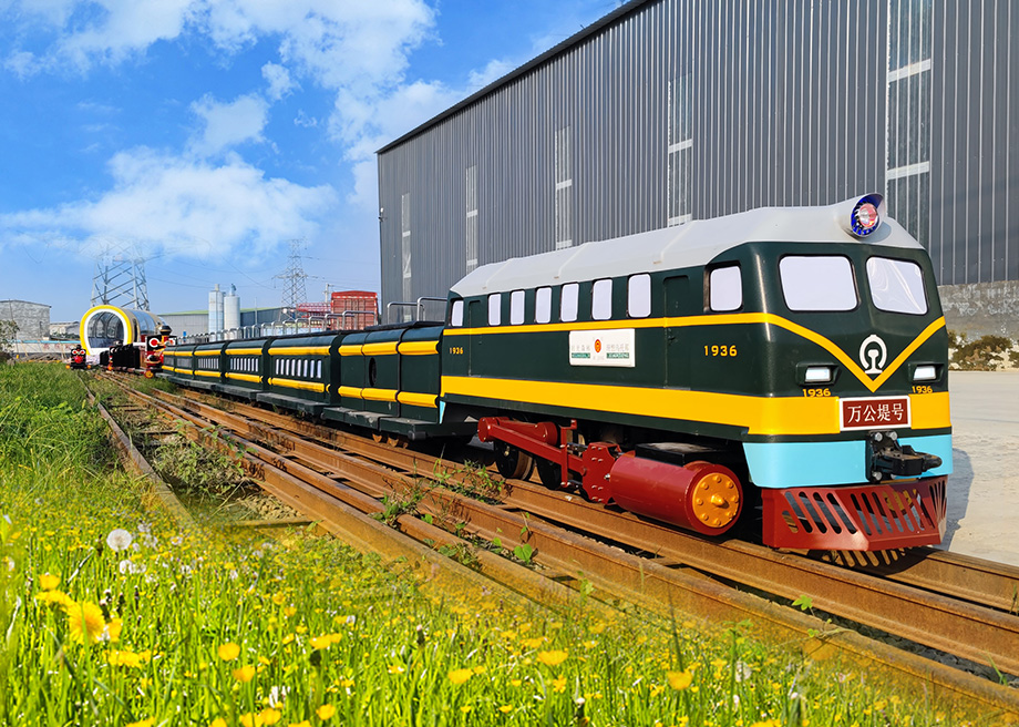 Mini Retro Train